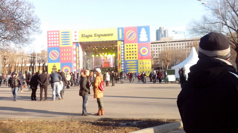 Масленица. Парк Горького