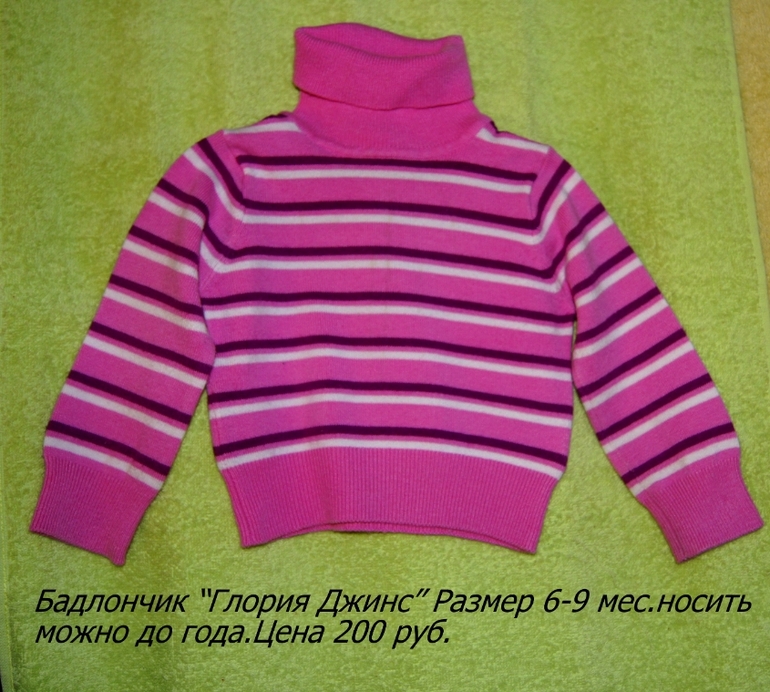 Продаю одежду и обувь на девочку