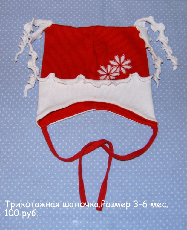 Продаю одежду и обувь на девочку