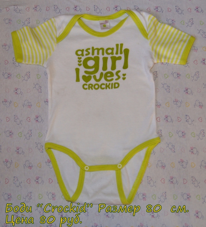 Продаю одежду и обувь на девочку