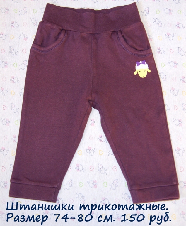 Продаю одежду и обувь на девочку