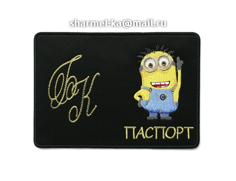 Вышитая обложка на паспорт "Миньон. Гадкий Я"