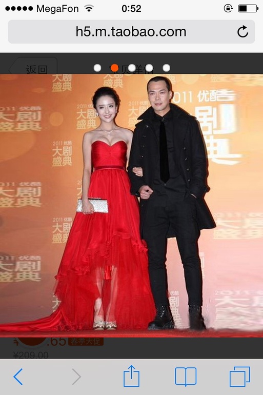 Платье , продам