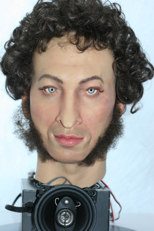 Бал Роботов