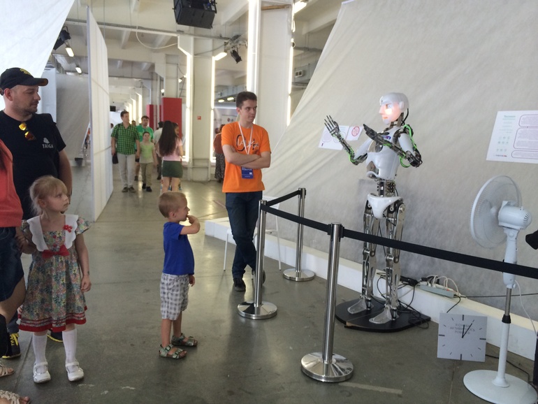 Бал Роботов