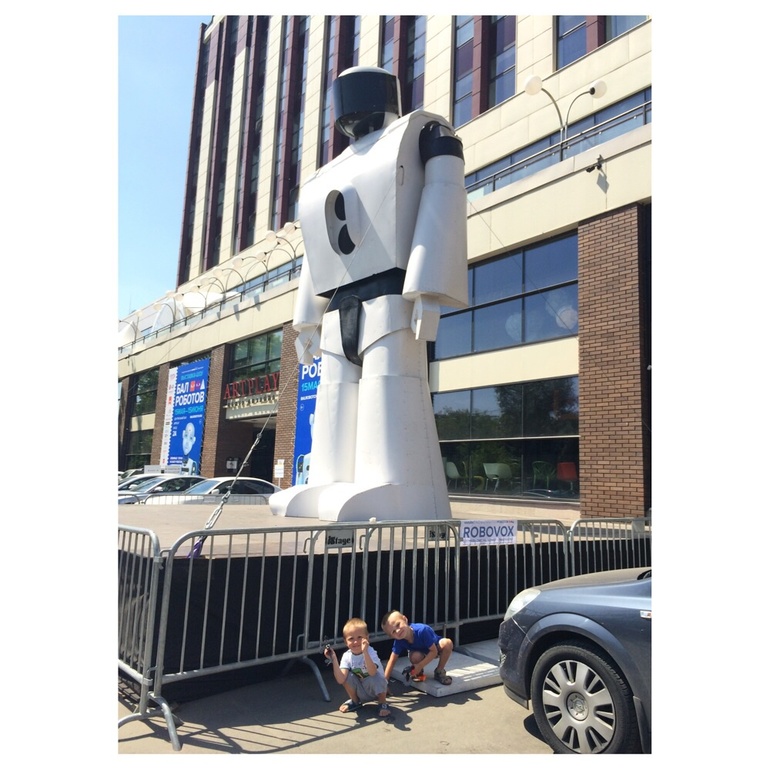 Бал Роботов