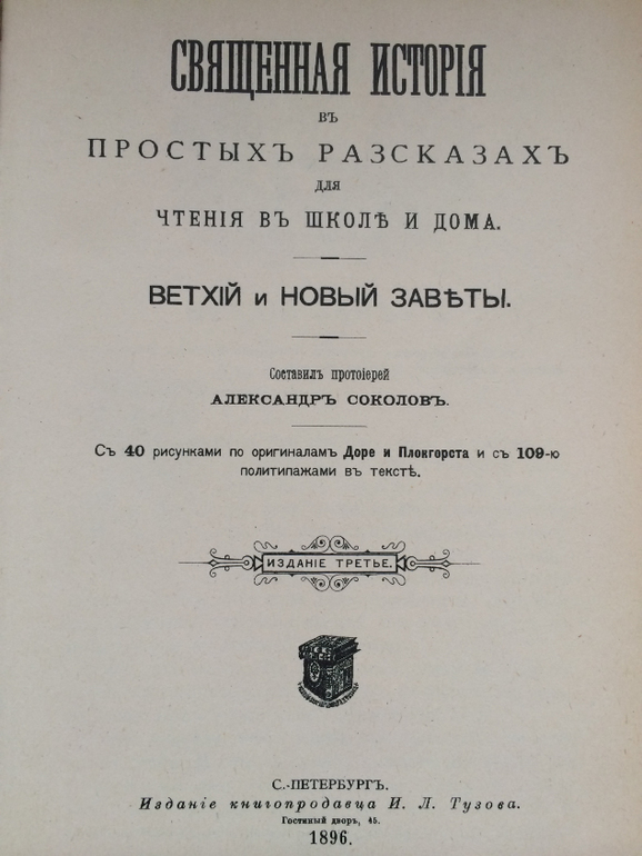 Интересы