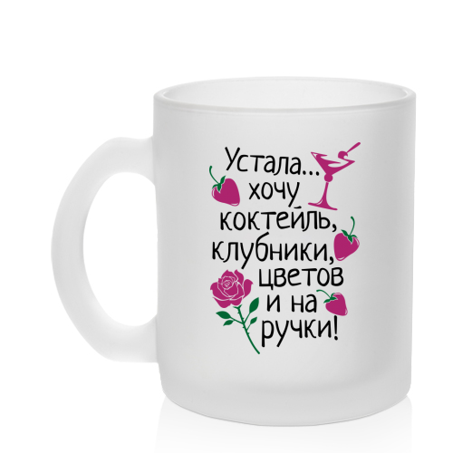 Итс нот изи. гай. 79,1
