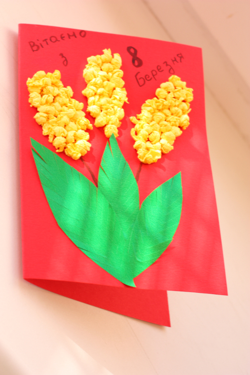 Открытки на 8 марта