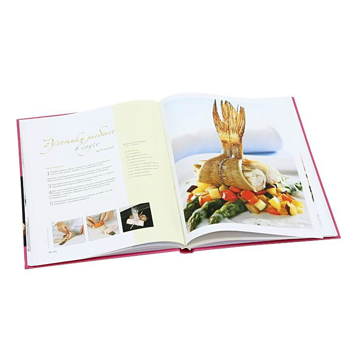 Продам новую книгу - Любимые французские блюда