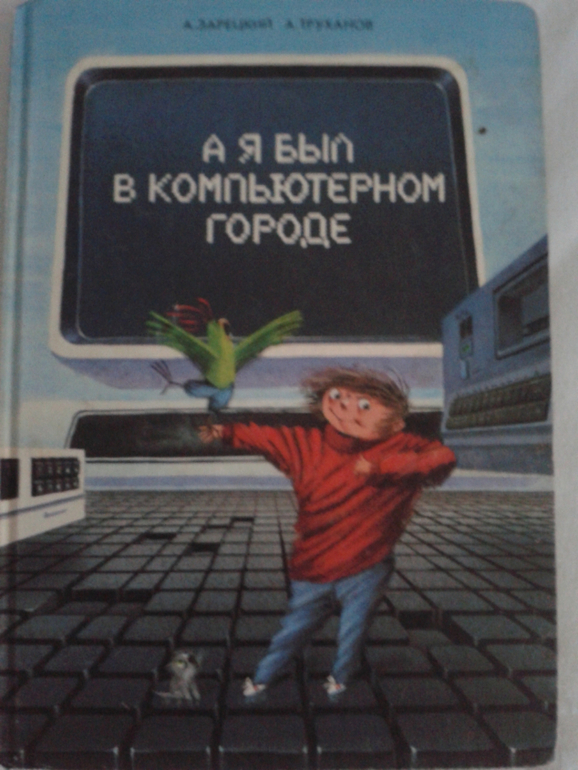 Хороший день