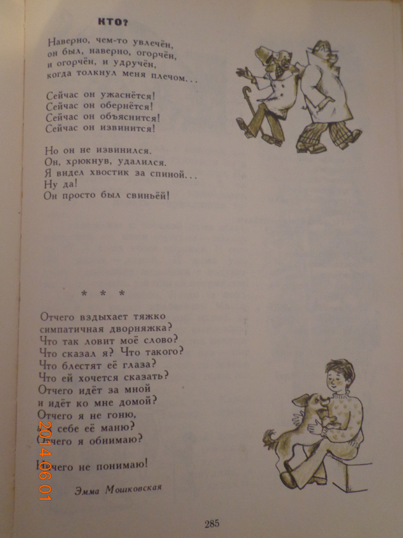 Спасибо тебе, сарай!