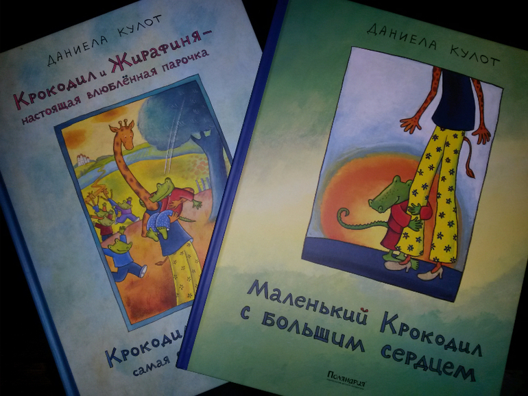 Про книги