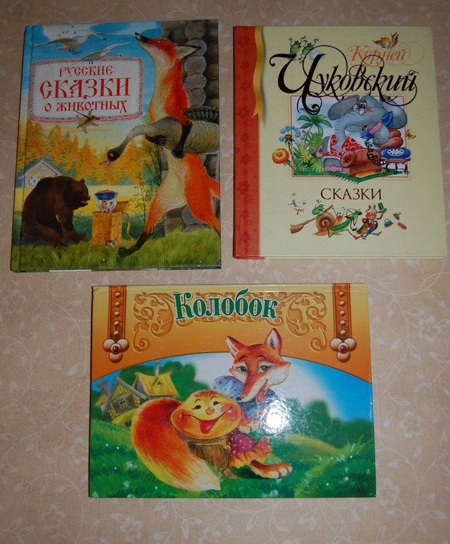 Книжный уголок мамы Кати.