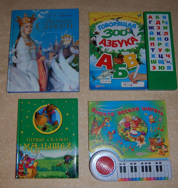 Книжный уголок мамы Кати.