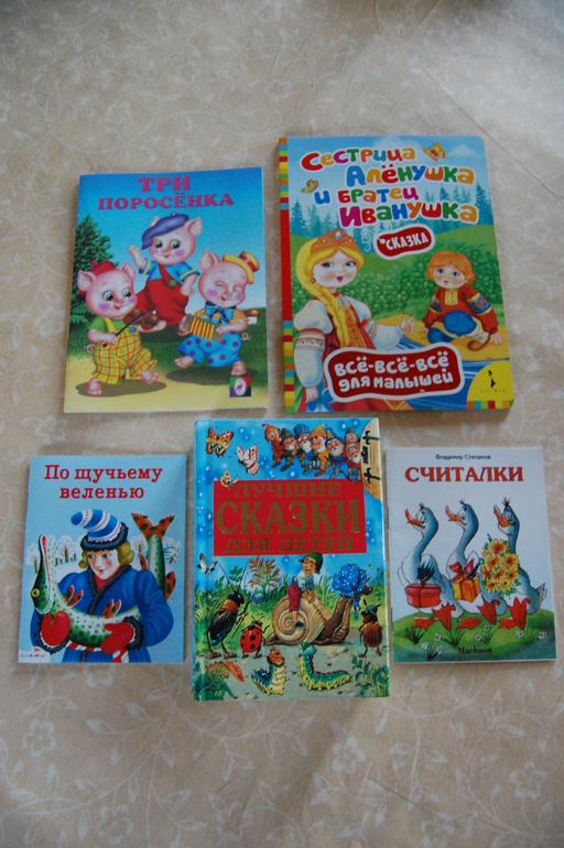 Книжный уголок мамы Кати.