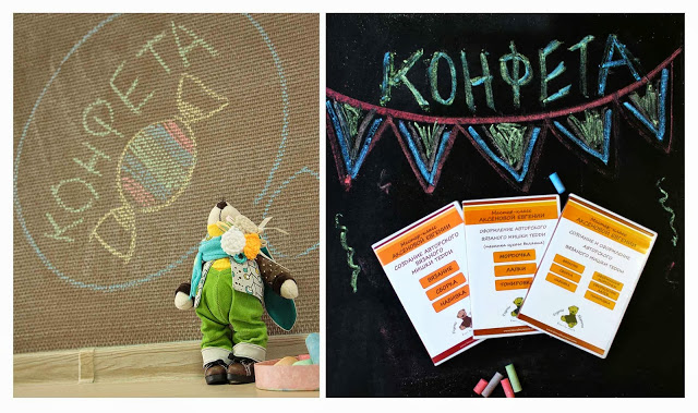 Конфетка с зайцем или я не теряю надежду.