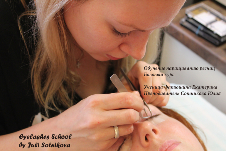 Акция на повышение квалификации! И моя новая ученица!