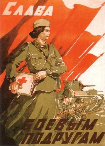 Спасибо, что вы есть!