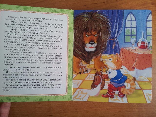 Наши сказки на ночь часть 2(обзор-отзыв)хвастик-удачной покупки!!!