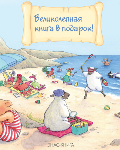 Подарки от РИД.РУ