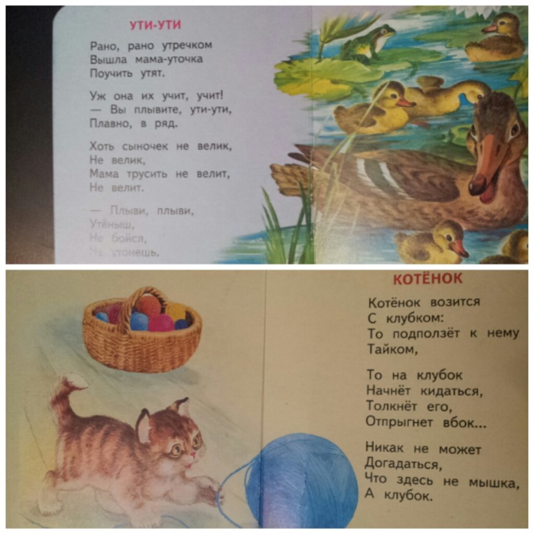 книжки - малютки со стишками(обзор)для малышей!!!(часть 1)