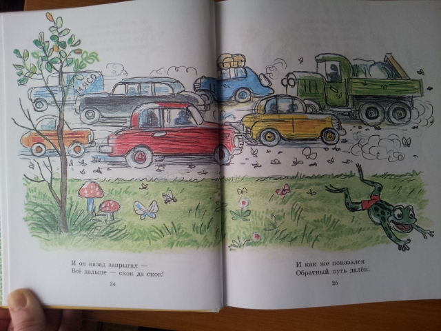 Наши любимы сказки перед сном (3 года)(обзор-фото)