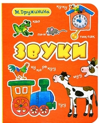 книжки - малютки со стишками(обзор)для малышей!!!(часть 1)