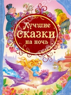 НЕДЕЛЯ