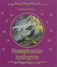 Книжные мечталки