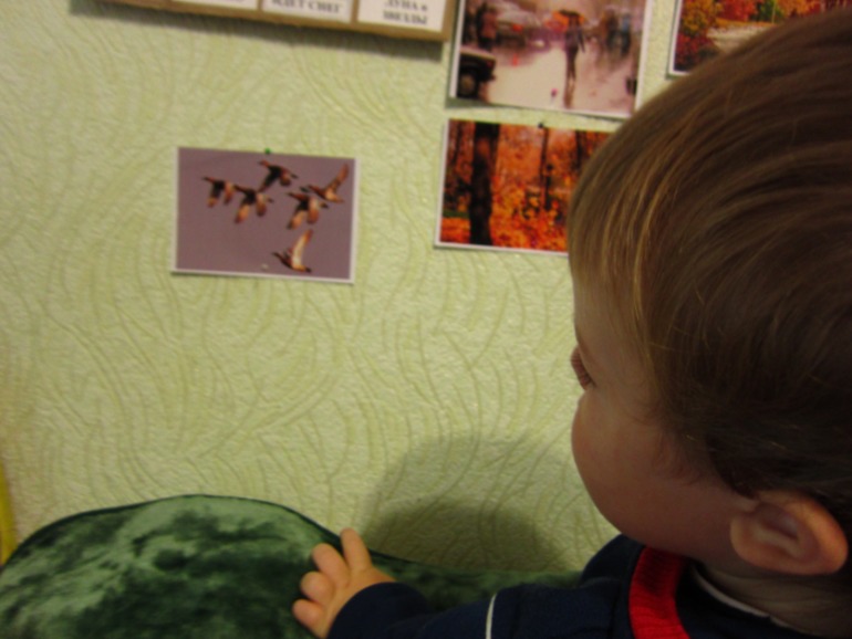 ТН ОСЕНЬ День 5