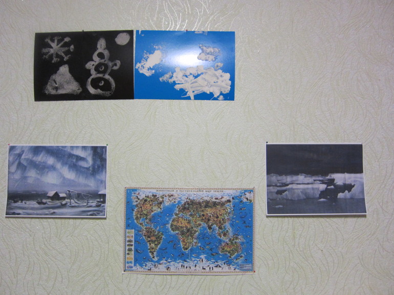 ТН АРКТИКА И АНТАРКТИКА День 1