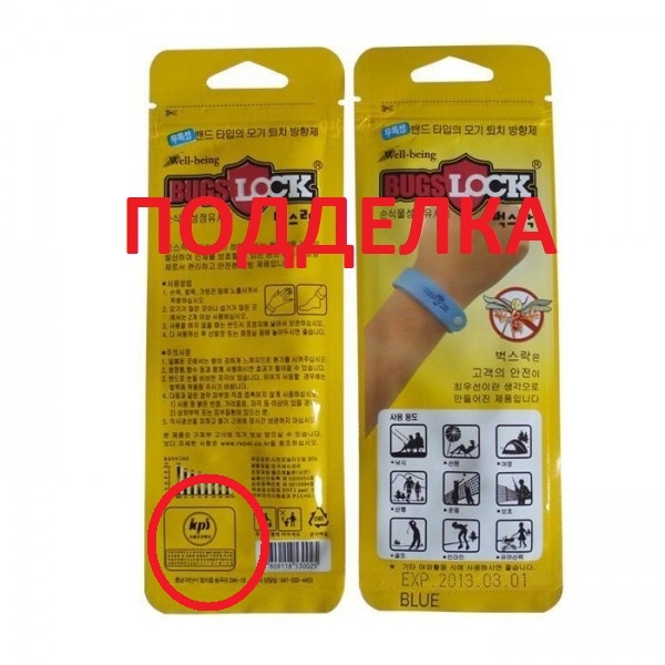 BUGSLOCK оригинал!!!!! Защита от комаров. Браслеты от комаров. Корея