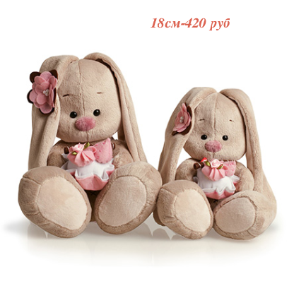 Все в наличии!!! самые низкие цены!!! Зайки Ми и котики!!!