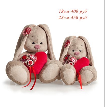 Все в наличии!!! самые низкие цены!!! Зайки Ми и котики!!!