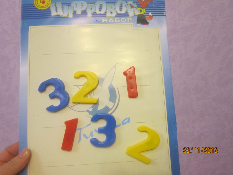 ТН Математика для малышей. День 2