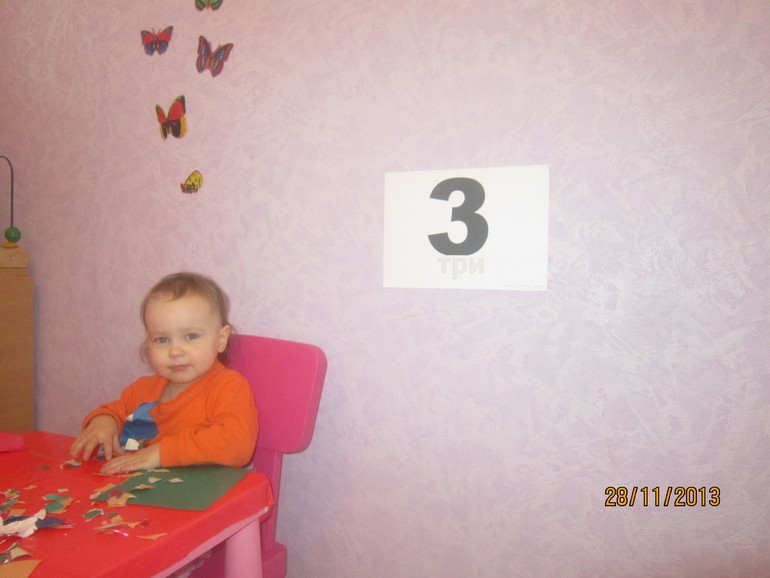 ТН Математика для малышей. День 2