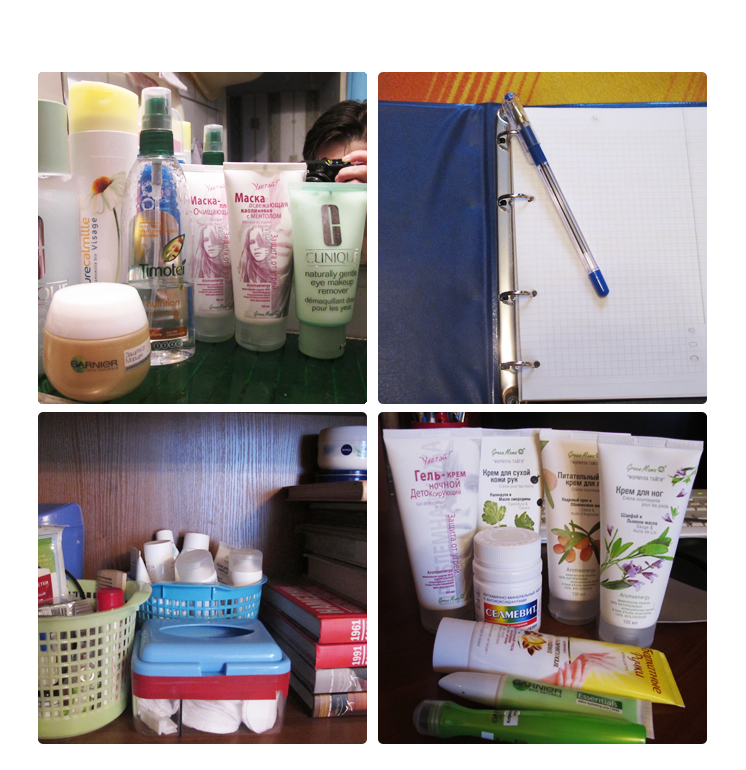 Взлет 74 / День 2