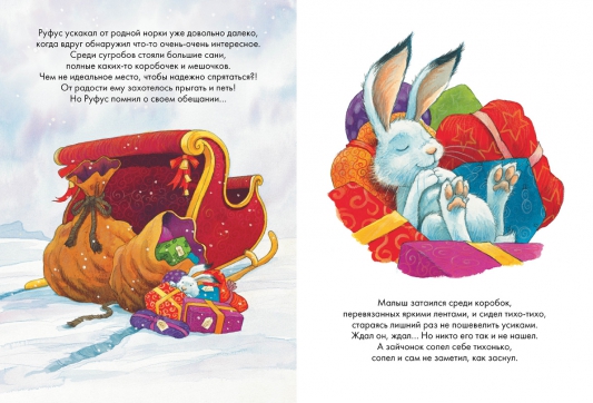 Наше пополнение! ч.2