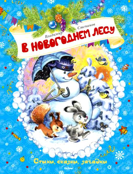 Наше пополнение! ч.2