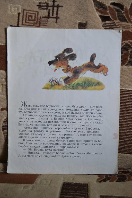 Наш букинистический клад)