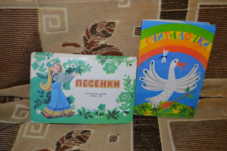 Наш букинистический клад)