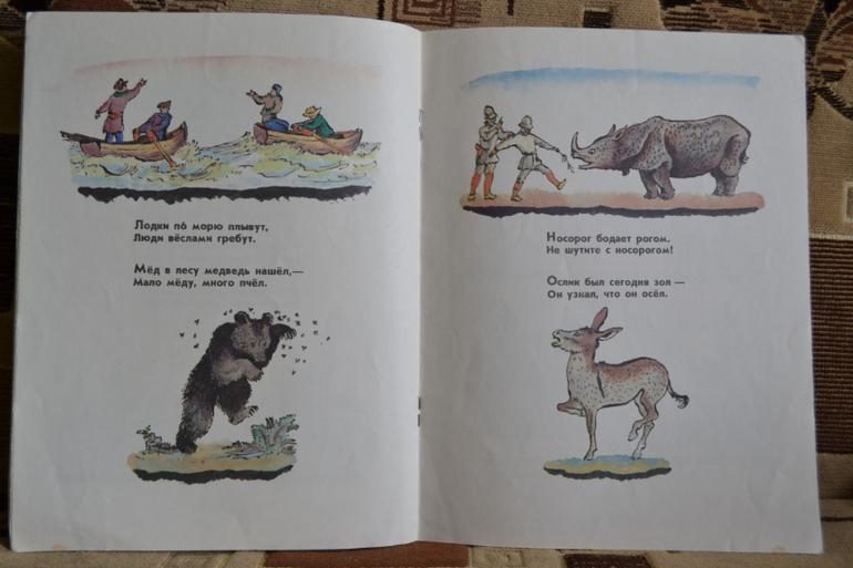 Наш букинистический клад)