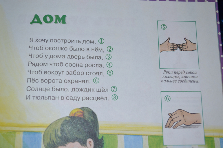 Наша развивающая посылочка)