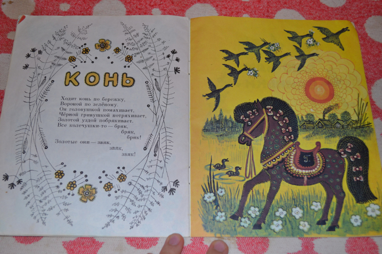 Художники из детства)