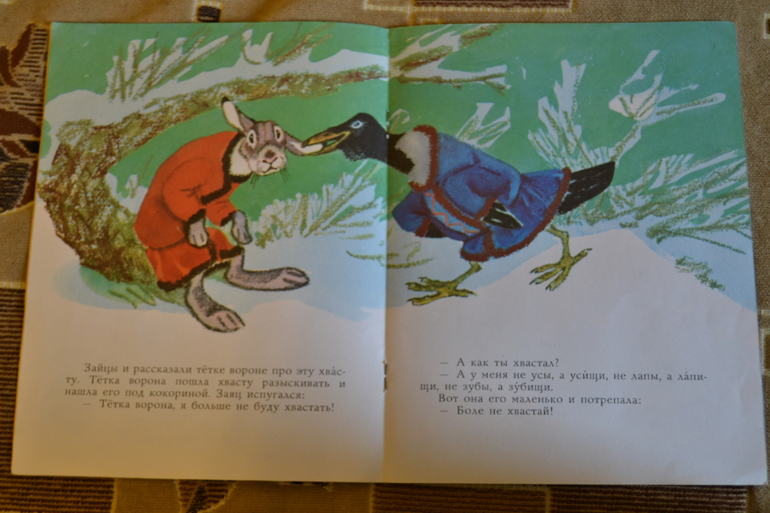 Художники из детства)