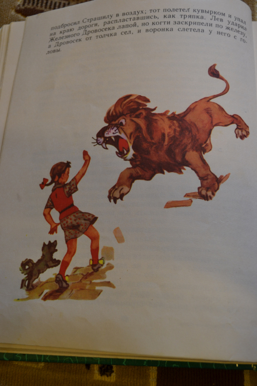 Художники из детства)