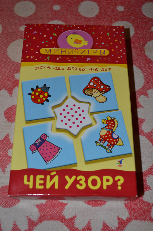 Настольные игры.Часть 1.