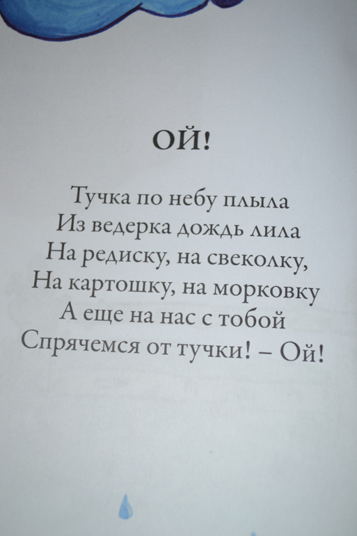 Хочу показать книгу)