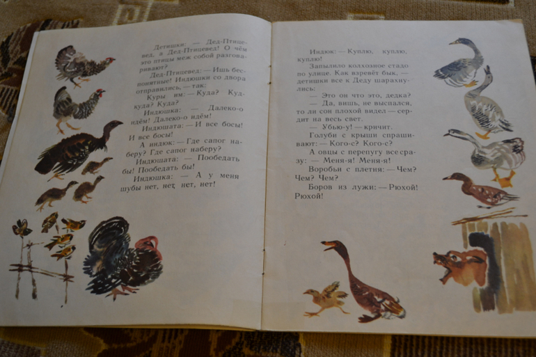 Художники из детства)